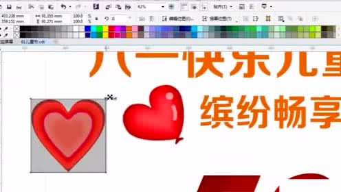 平面广告设计教程 从零开始掌握平面设计与广告制作