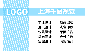 工厂名片模板与在线设计 开启高效平面设计及广告制作新篇章