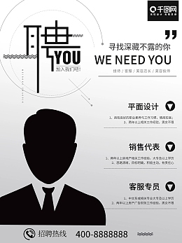 如何在线快速制作专业装饰传单广告？设计模板与实用技巧全解析