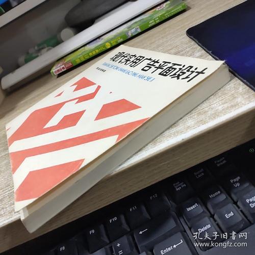 现代实用广告平面设计